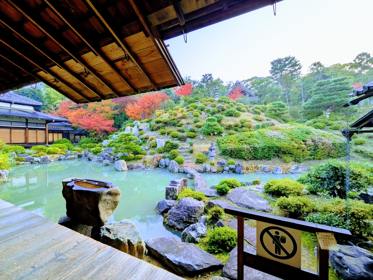 智積院会館