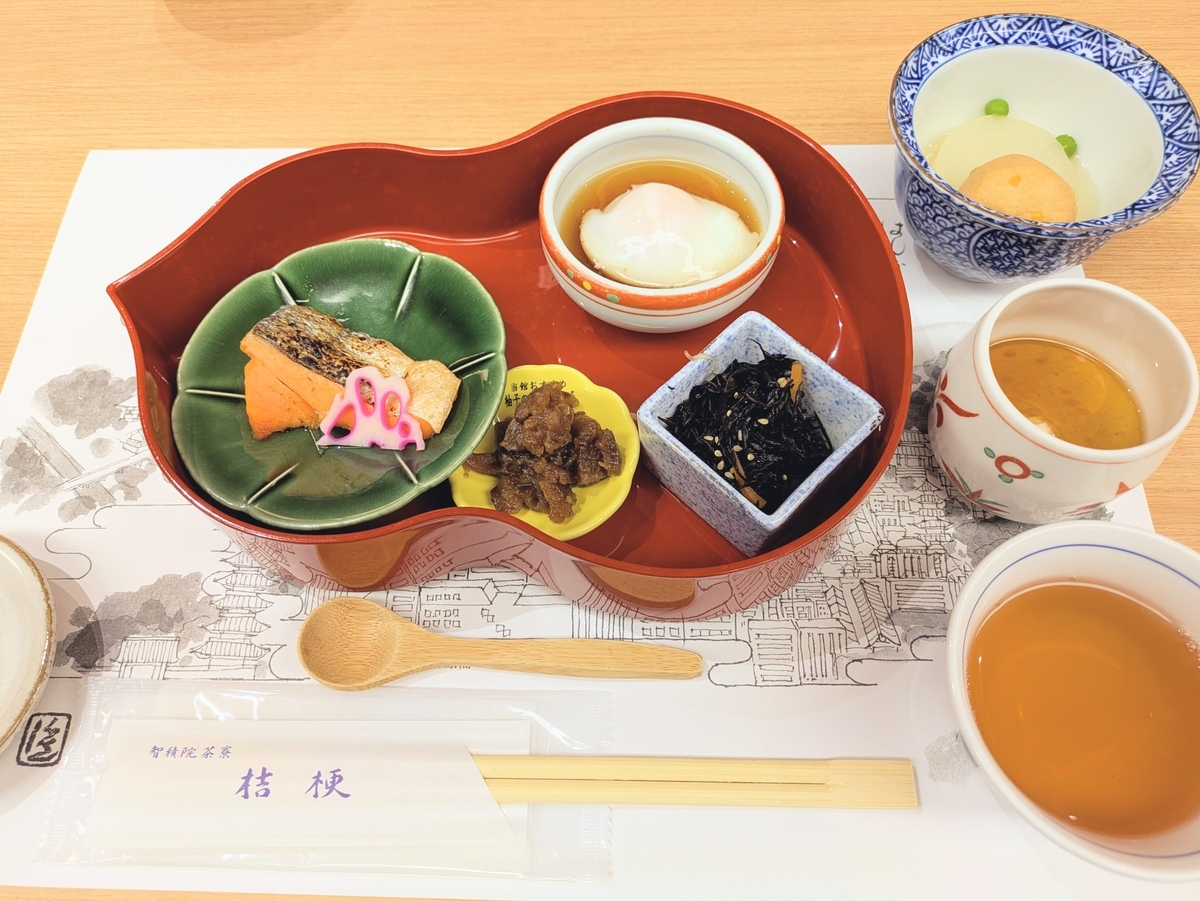 智積院会館
