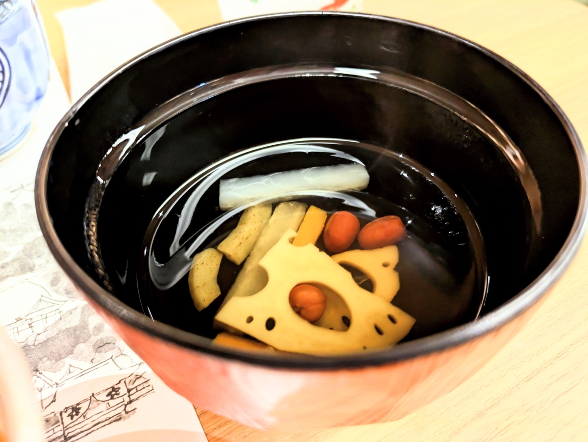 智積院会館