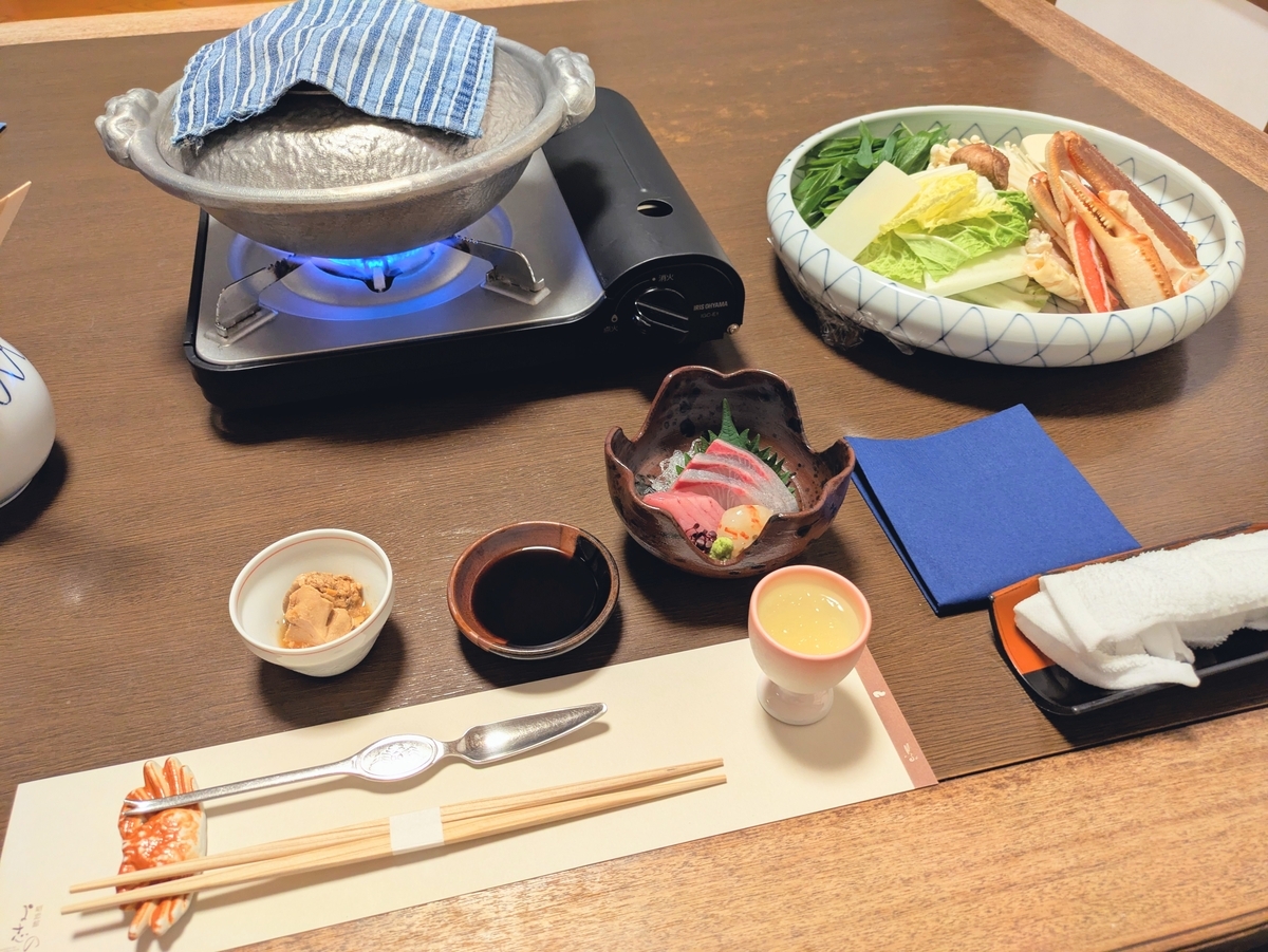 昭恋館よ志のや