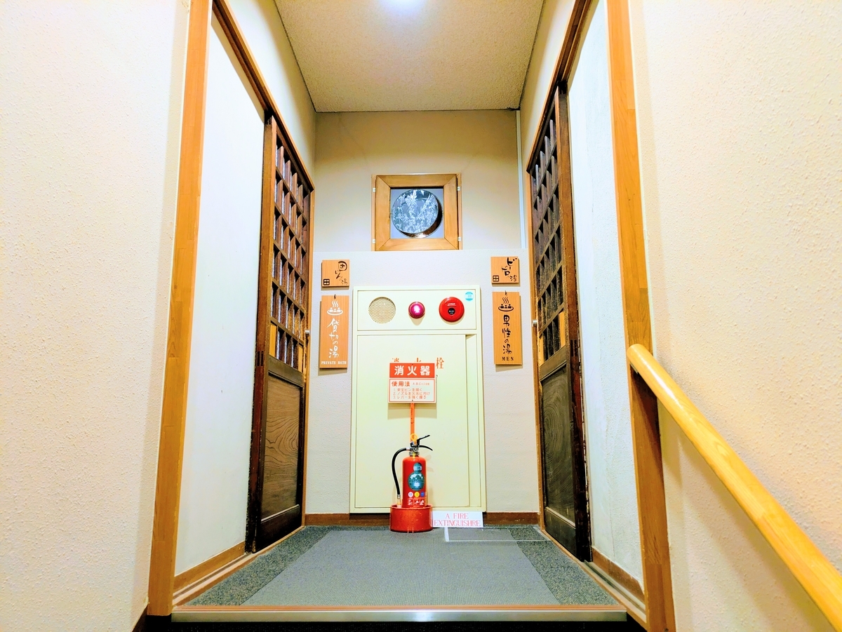 昭恋館よ志のや