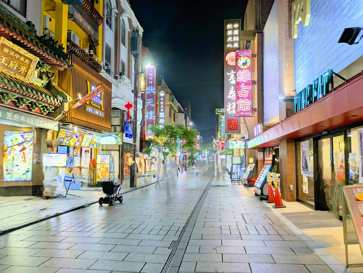 横浜中華街