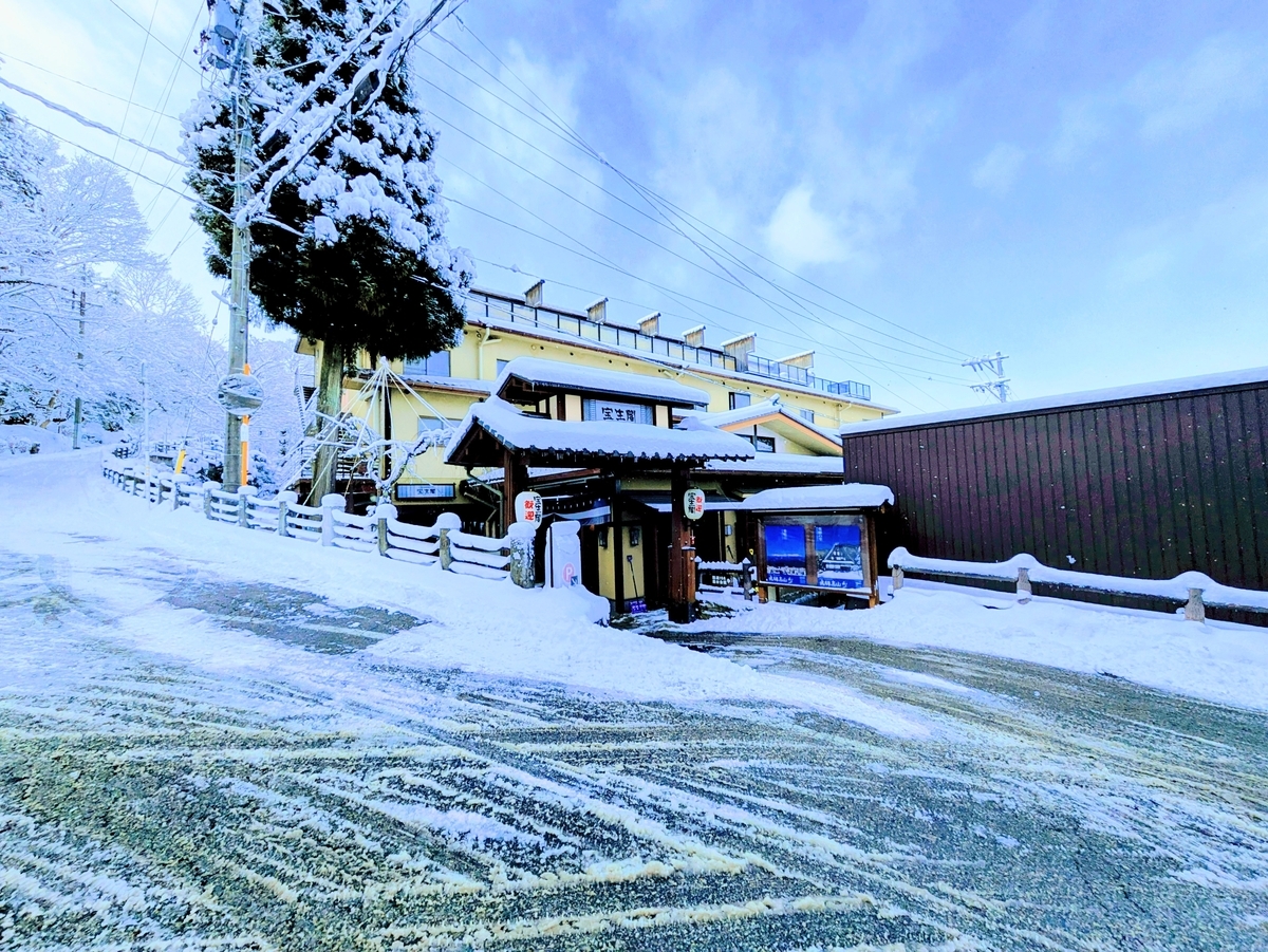 高山宝生閣
