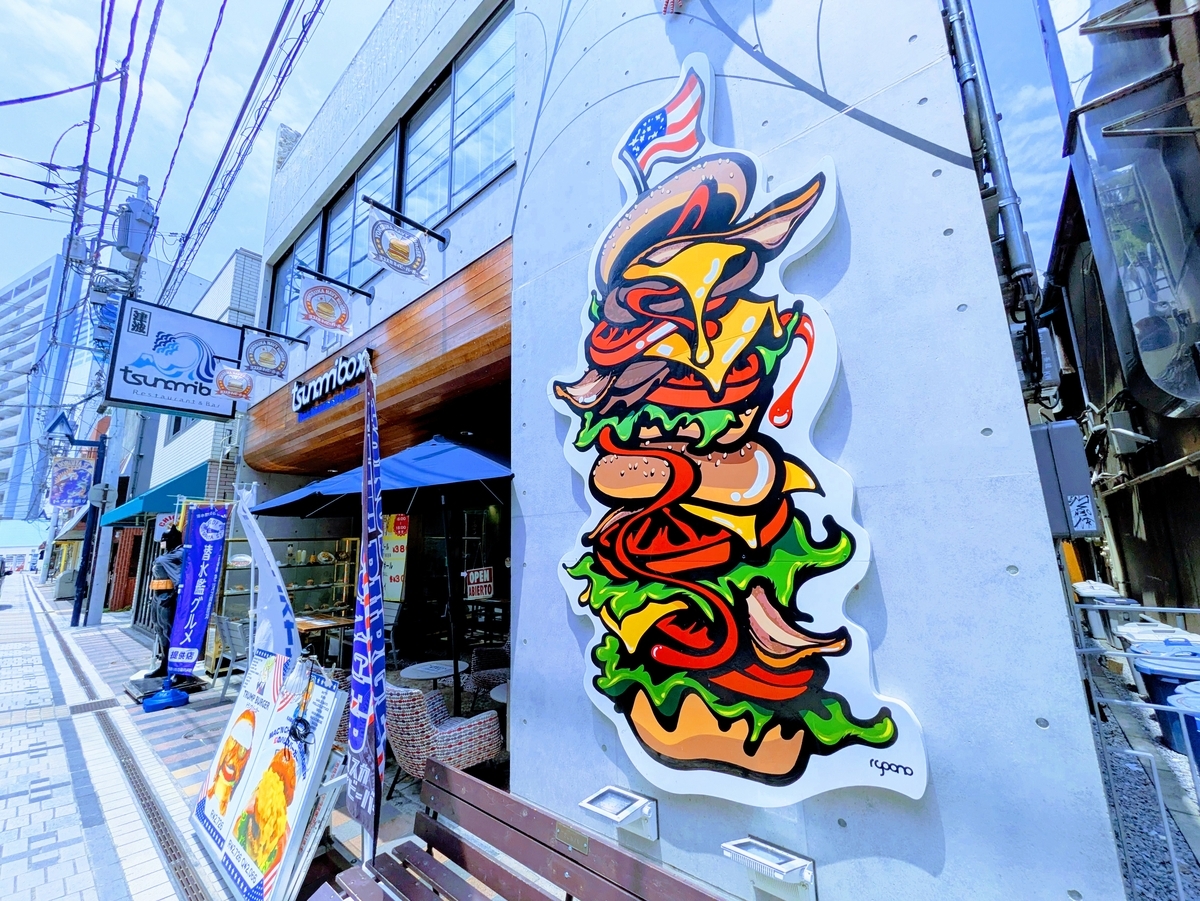 TSUNAMI BOX