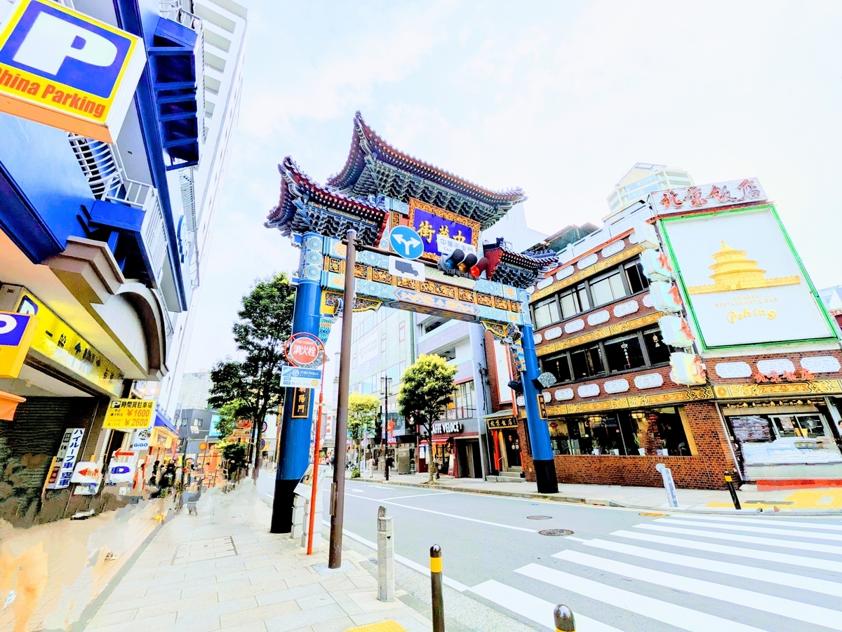 横浜中華街