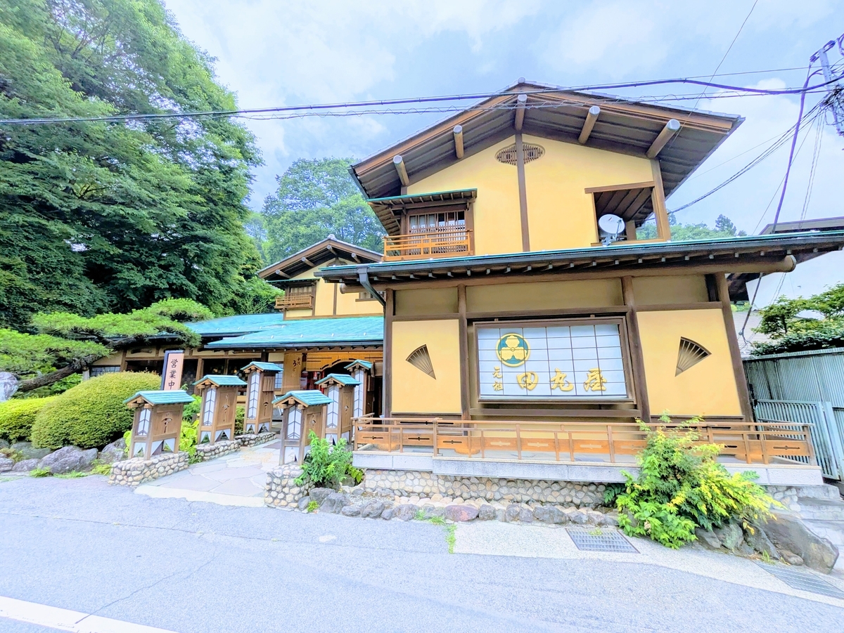元祖田丸屋