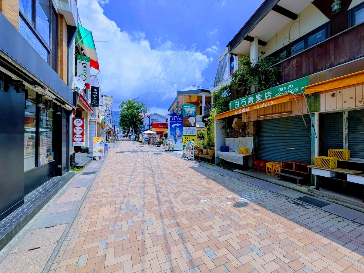 旧軽井沢銀座