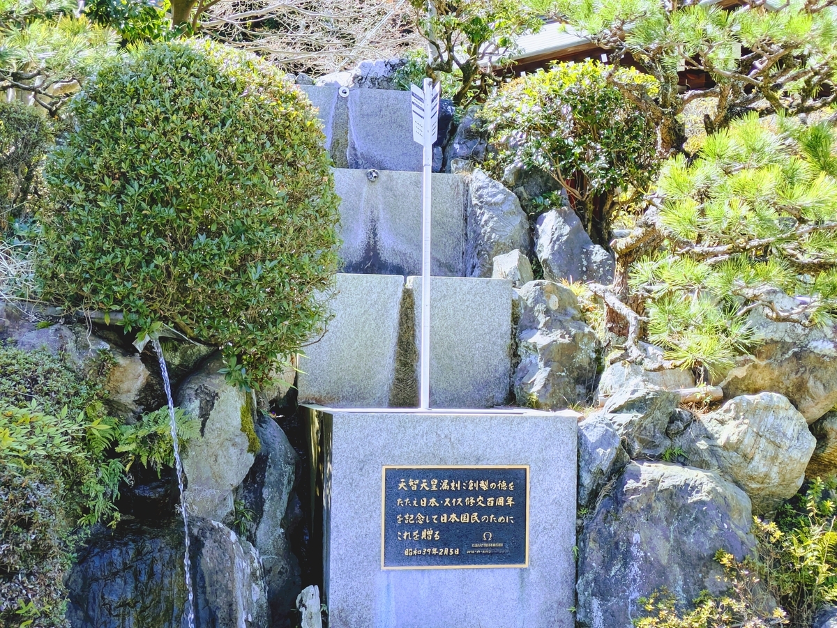 近江神宮
