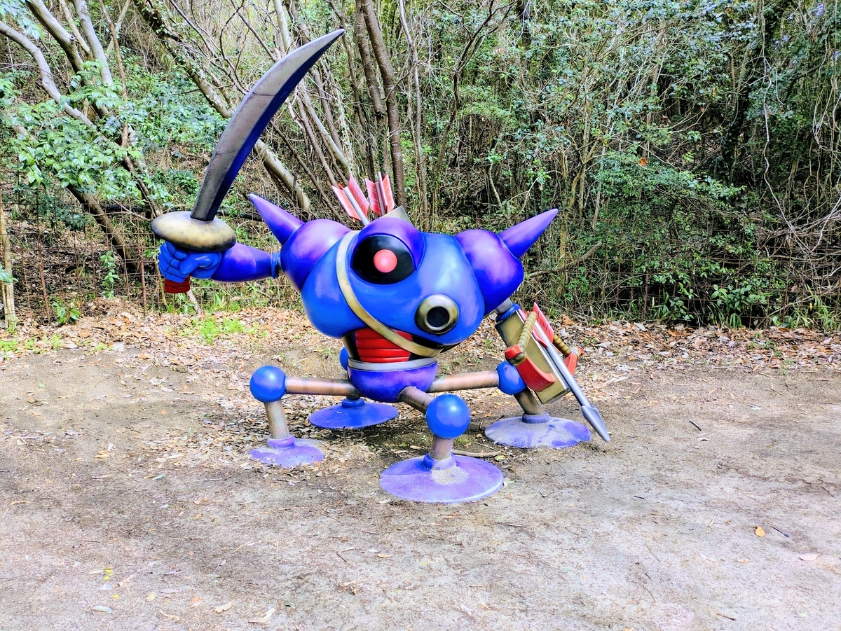 ドラゴンクエストアイランド