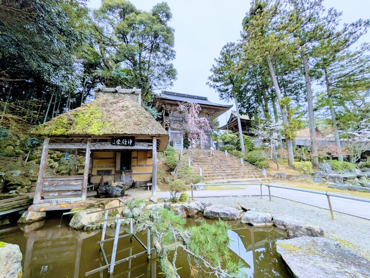 妙成寺