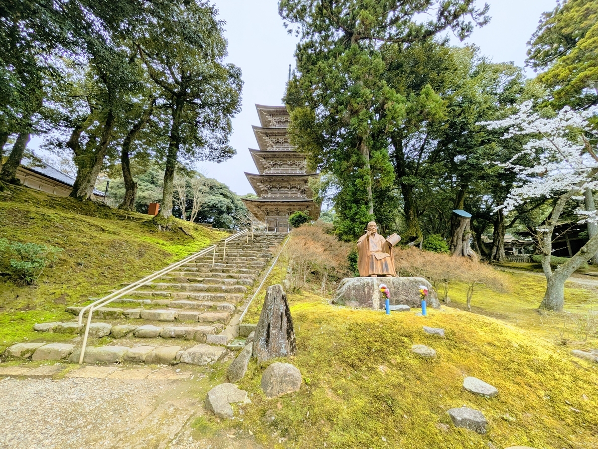 妙成寺