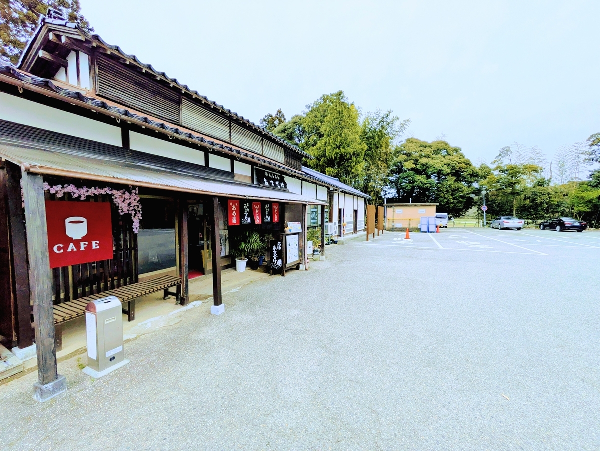 妙成寺