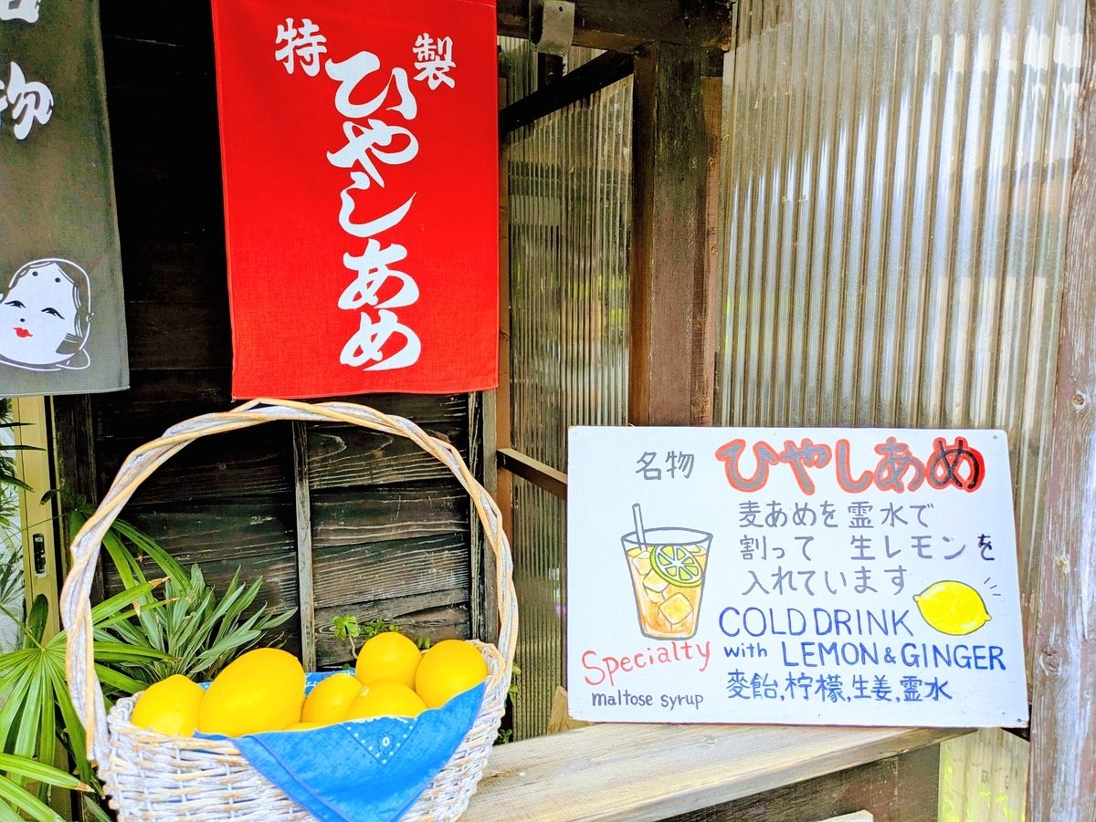 妙成寺