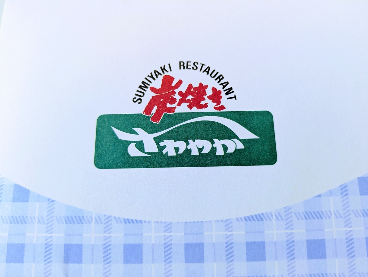 ヤマハ発動機