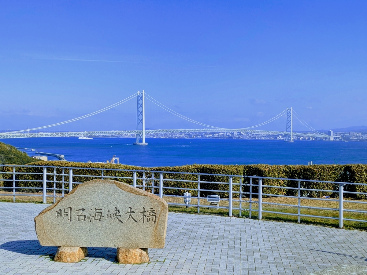 淡路SA