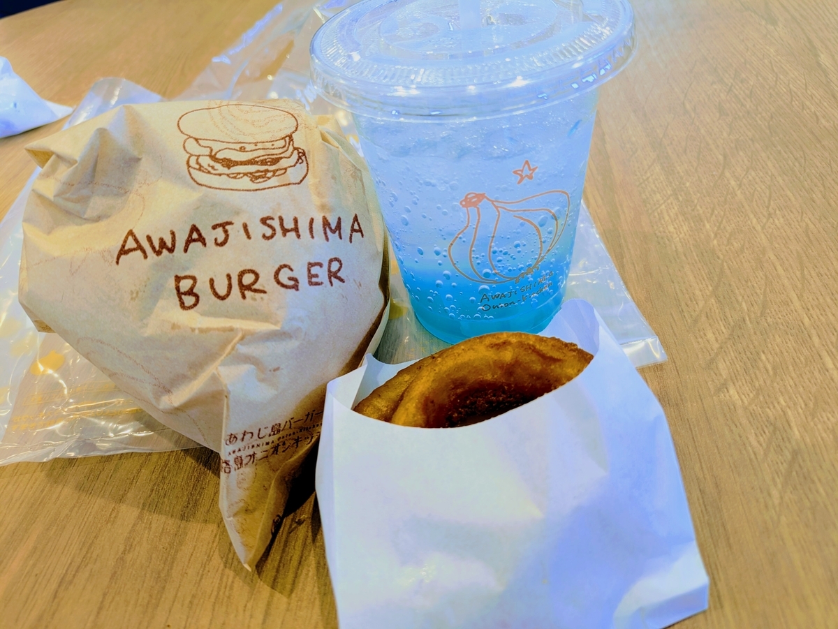道の駅うずしお
