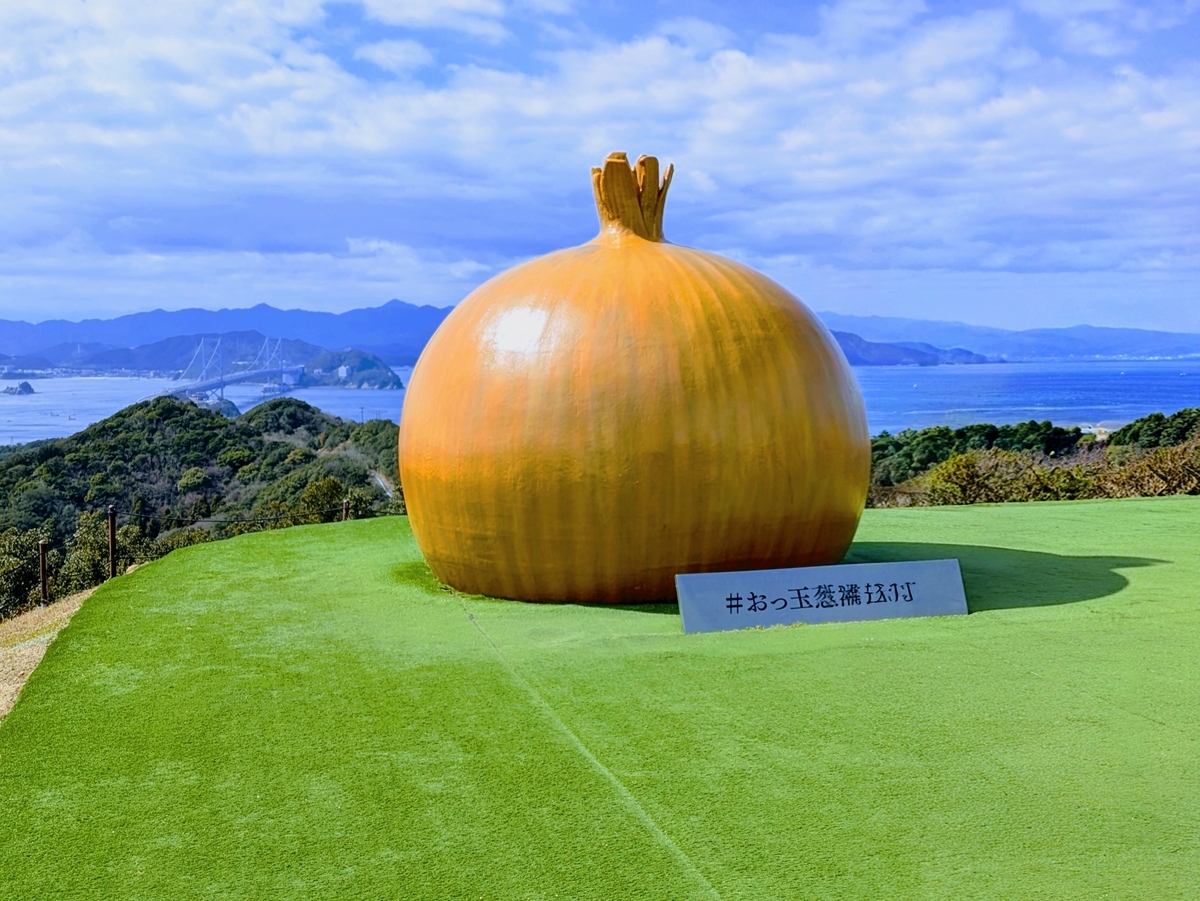 淡路島のおすすめ観光スポット｜北淡・西海岸・南淡を巡る最新モデル
