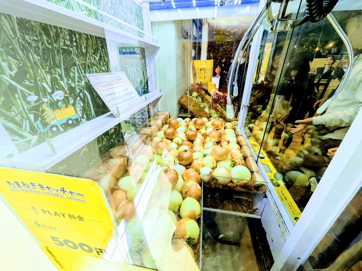 うずの丘 大鳴門橋記念館