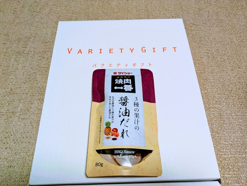 ダイショー（2816）株主優待2026｜年2回届く調味料セットの内容・到着
