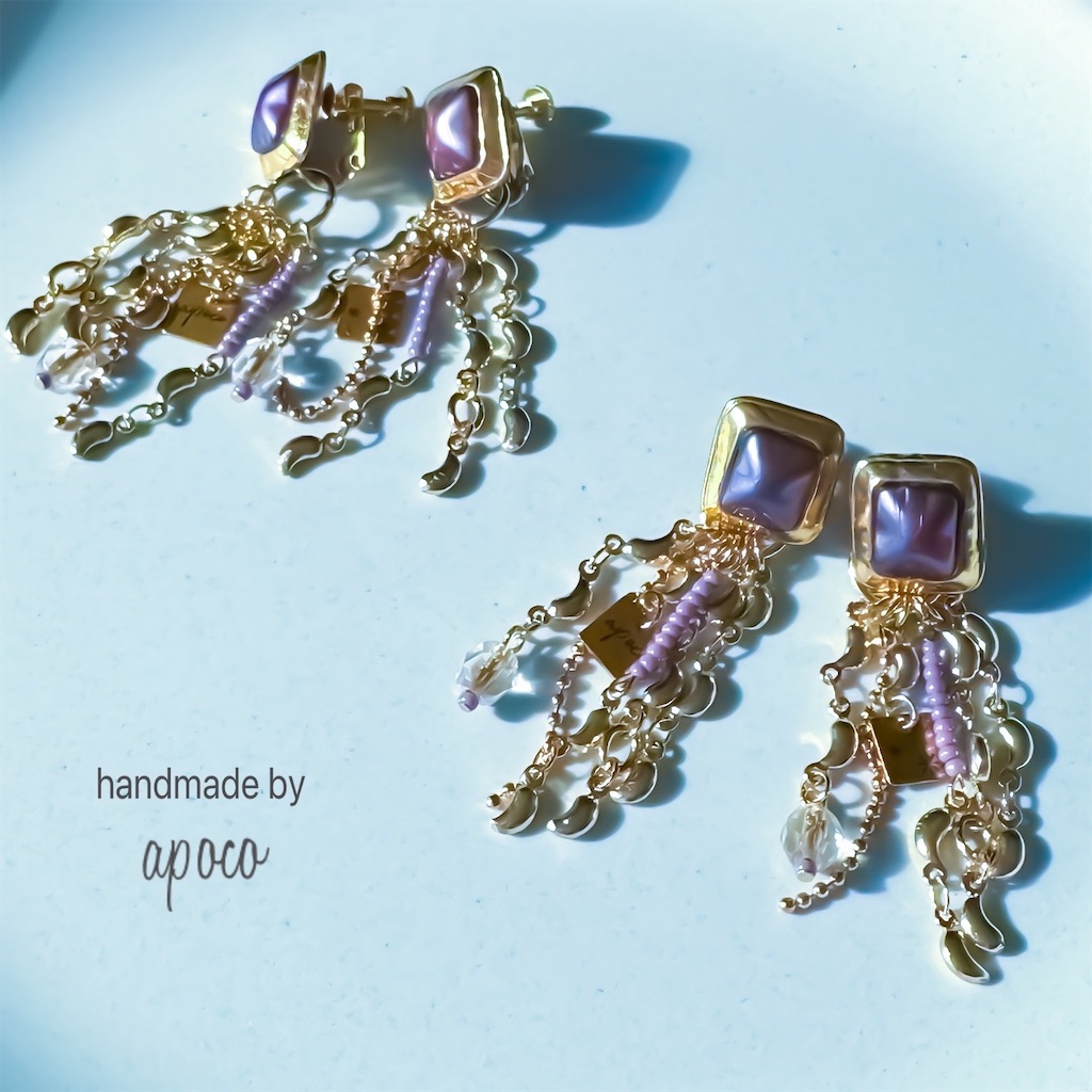 『大人パープルで月夜にしっとりと♡』のネーミングをつけられた新年初アクセサリー製作 - apoco〜handmade accessoryのアトリエ話