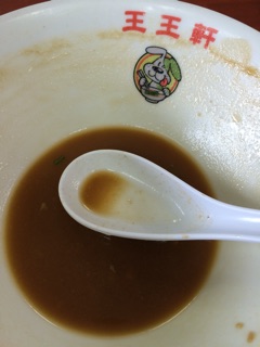 f:id:apocryphally:20141010154556j:plain