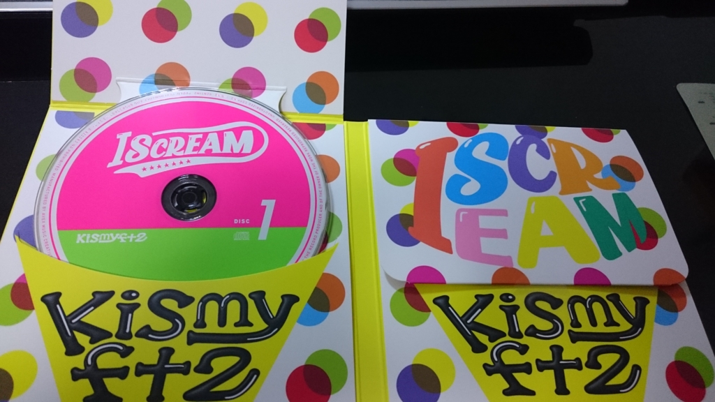 Kis My Ft2ニューアルバム I Scream の一通り聴いた感想 あぽかるポスト Kis My Ft2ニューアルバム I Scream の一通り聴いた感想 あぽかるポスト