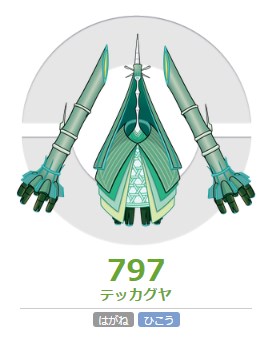 f:id:apokaru:20170626180259j:plain