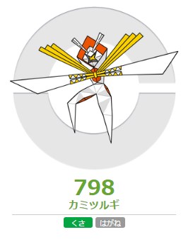 f:id:apokaru:20170626191124j:plain
