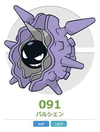 ポケモンusum 新技 教え技 レベル技 タマゴ技 追加で強化されたポケモンたちを紹介します あぽポケpost ポケモンusum 新技 教え技 レベル技 タマゴ技 追加で強化されたポケモンたちを紹介します あぽポケpost