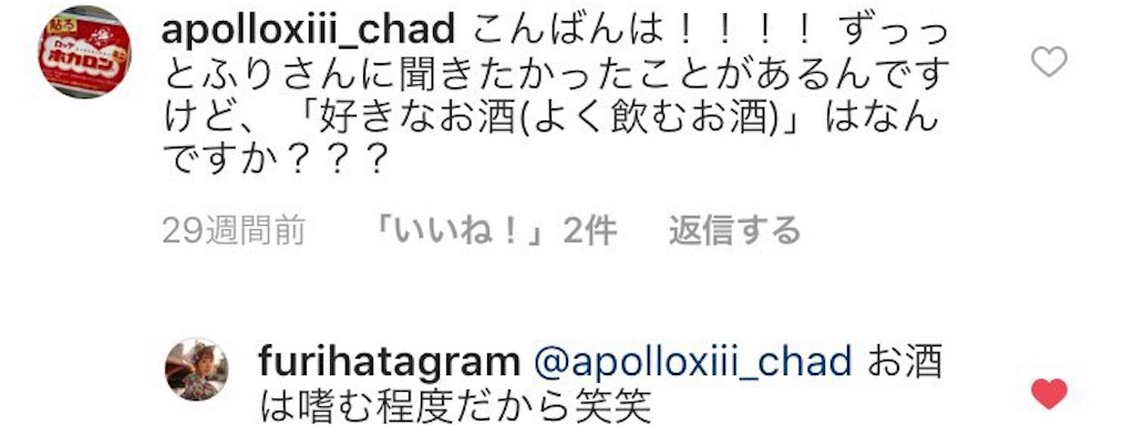 f:id:apolloXIII_chad:20181229231848j:image