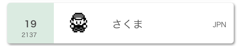 f:id:apollo_K_4:20210902085627j:plain
