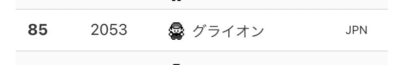 f:id:apollo_K_4:20211001194334j:plain