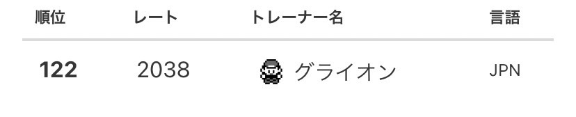 f:id:apollo_K_4:20211001194403j:plain