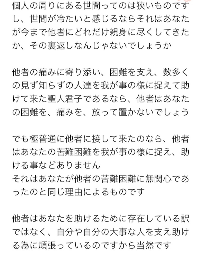 f:id:apologize:20190322213441j:image f:id:apologize:20190322213441j:image