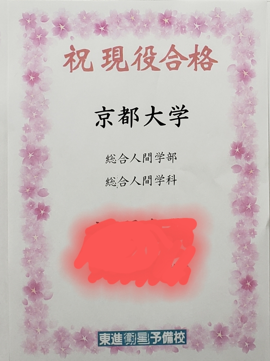 f:id:aporin2401:20191206140926j:plain f:id:aporin2401:20191206140926j:plain