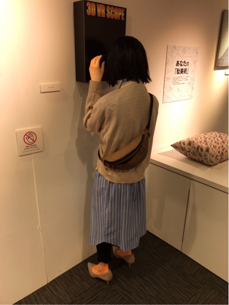 f:id:aporon2:20190430230128j:image