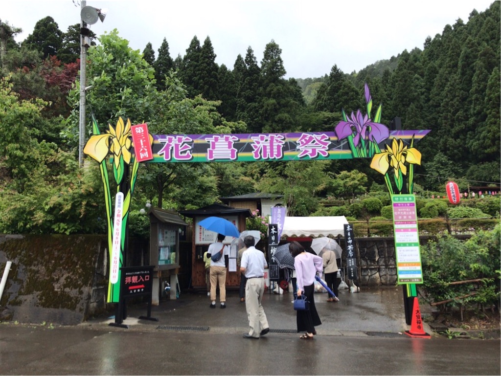 f:id:aporon2:20190619210606j:image f:id:aporon2:20190619210606j:image