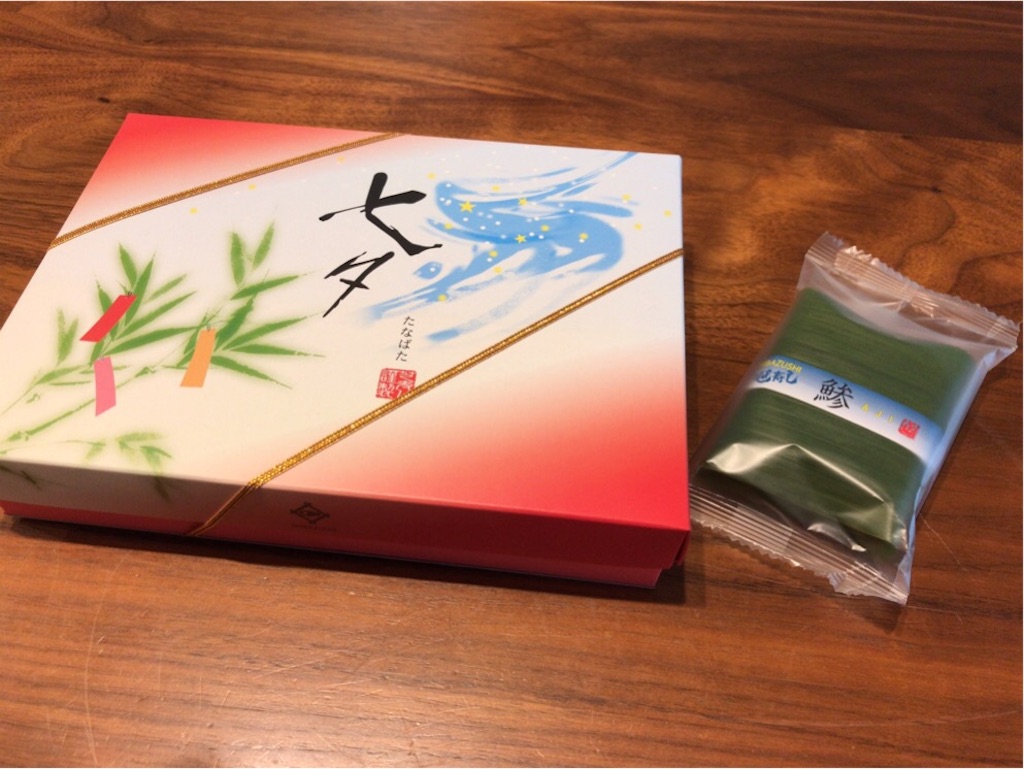 f:id:aporon2:20190626222716j:image f:id:aporon2:20190626222716j:image