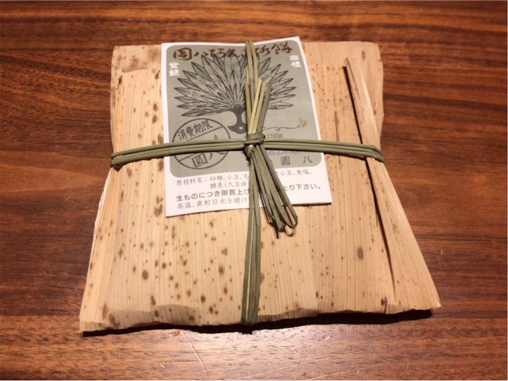 f:id:aporon2:20190704225515j:image f:id:aporon2:20190704225515j:image