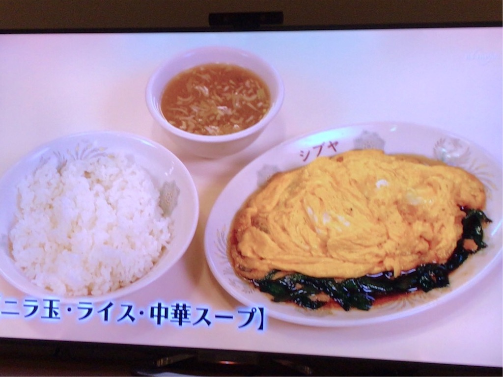 ニラ玉 食べたい T T あぽろんのつぶやき ニラ玉 食べたい T T あぽろんのつぶやき