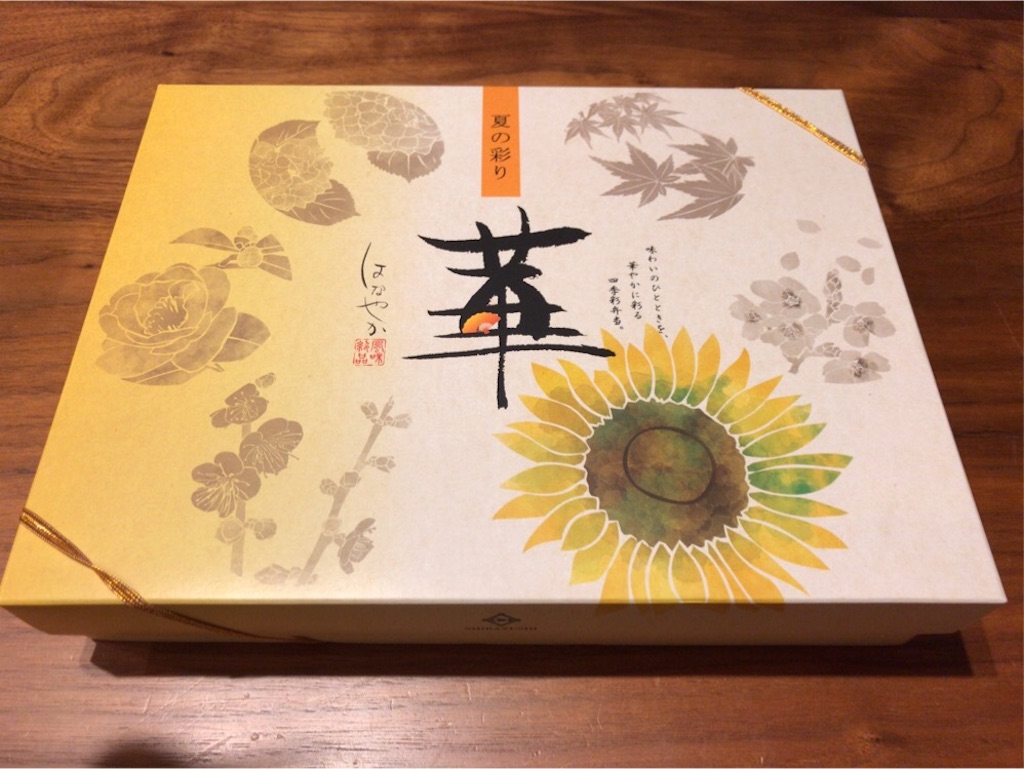 芝 寿し 弁当 メニュー