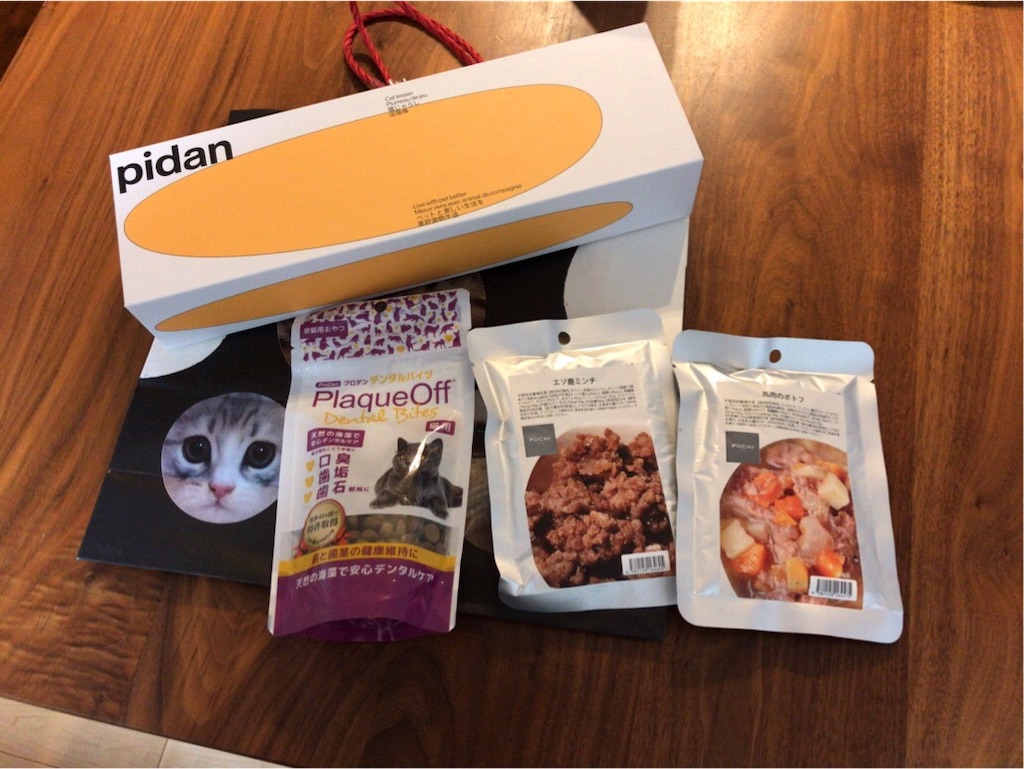 f:id:aporon2:20190825162503j:image