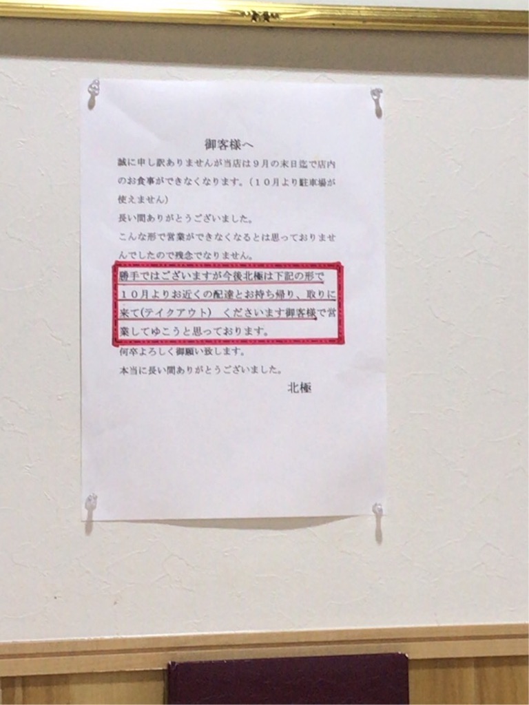 f:id:aporon2:20190919215800j:image