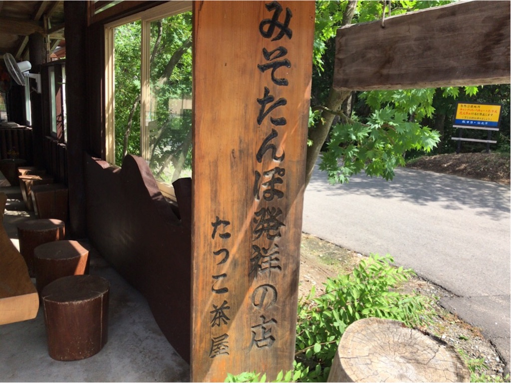 f:id:aporon2:20190923230405j:image
