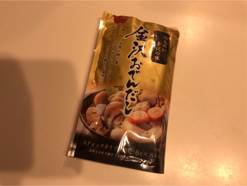 f:id:aporon2:20191110090251j:image f:id:aporon2:20191110090251j:image