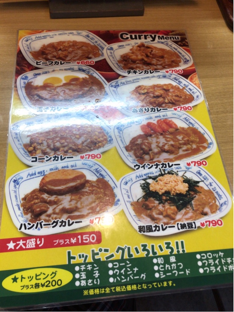 f:id:aporon2:20191117163656j:image f:id:aporon2:20191117163656j:image