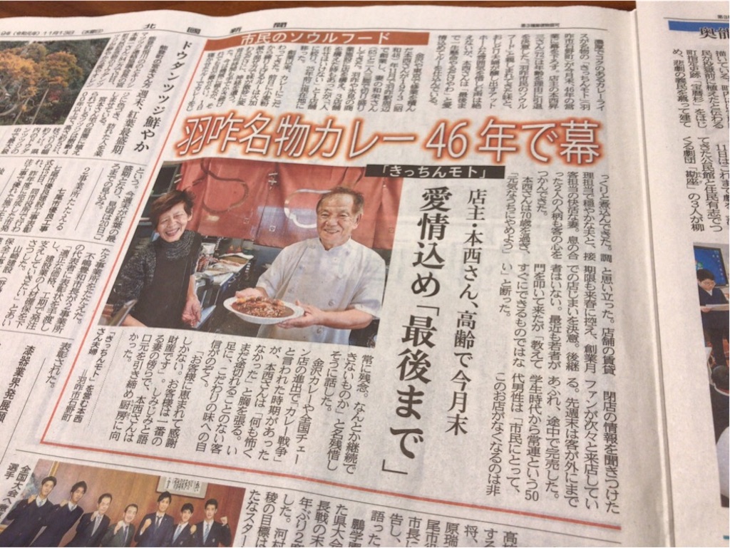 f:id:aporon2:20191117163701j:image f:id:aporon2:20191117163701j:image