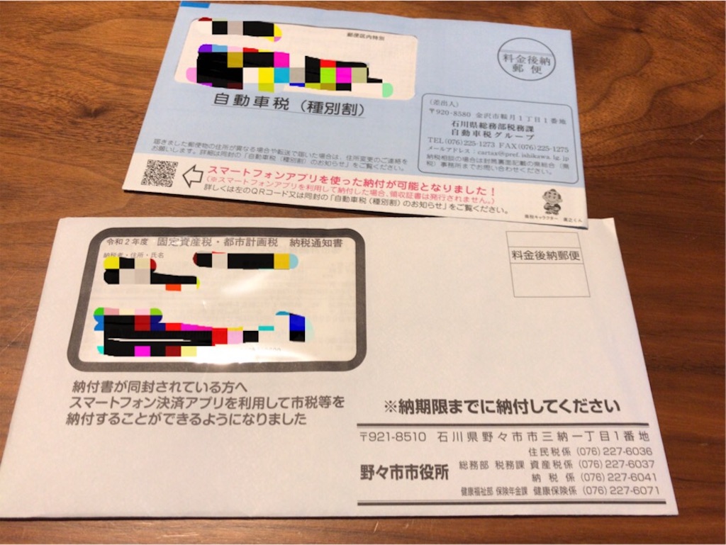 f:id:aporon2:20200516155136j:image