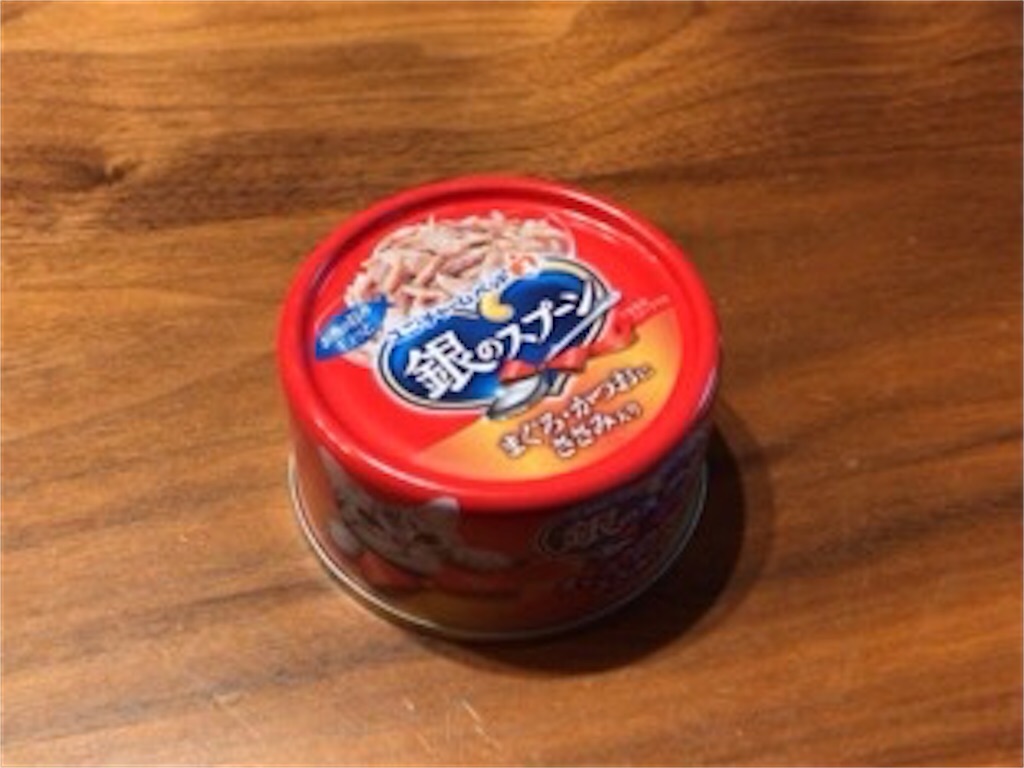 f:id:aporon2:20200522125424j:image