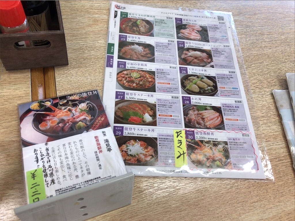 f:id:aporon2:20200905162130j:image